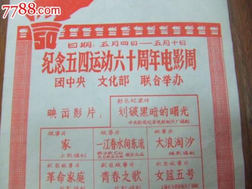 维拉玛利亚学院文凭办理